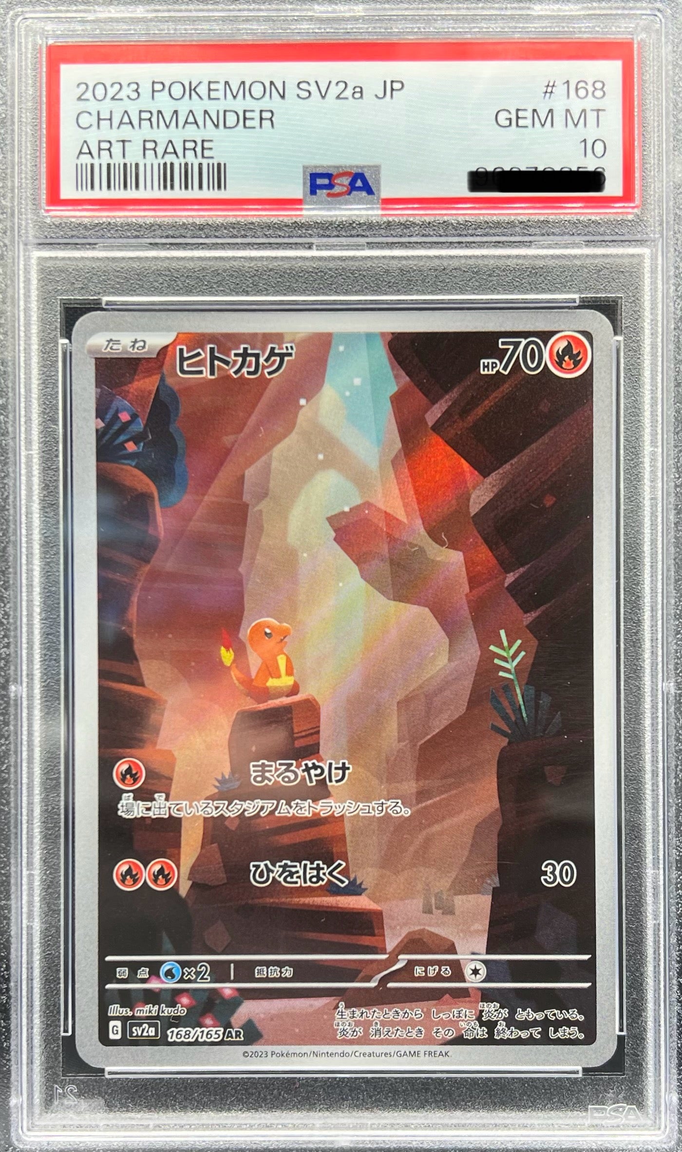 Pokemon Karmesin & Purpur 151 - Glumanda - Japanisch PSA 10